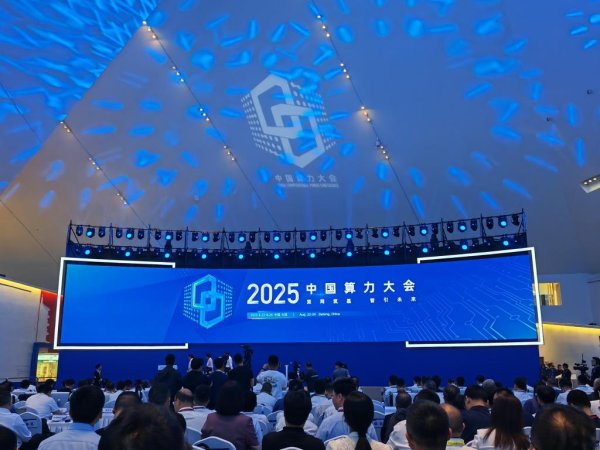 金多多策略 算力，究竟是个什么“力”