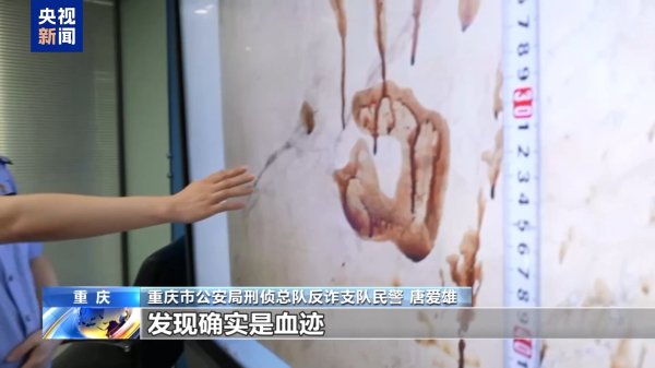 优配网 挑手筋、手指被剁掉后泡酒，小黑屋墙壁血手印……缅北徐老发犯罪集团手段残忍